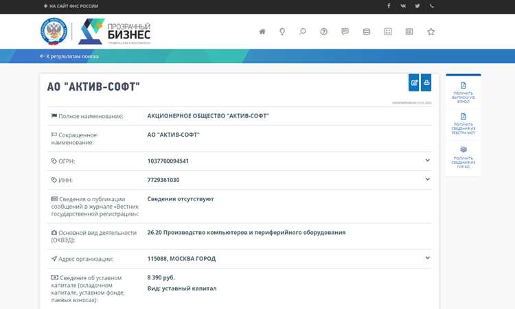 Поиск информации через региональные порталы бюджетной отчетности