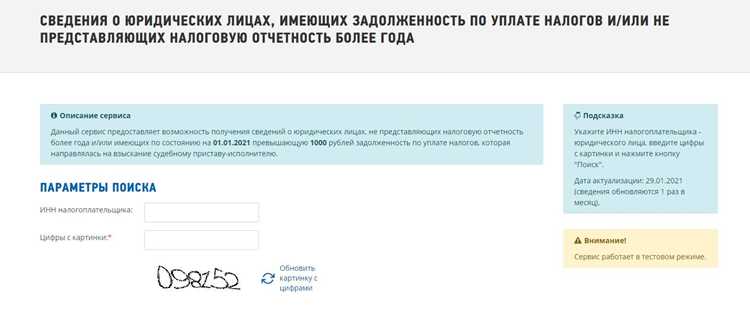 Глава по бк как узнать по инн Глава по бк как узнать по инн