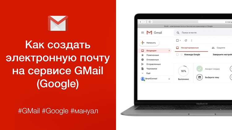 Почему письма не объединяются в одну цепочку