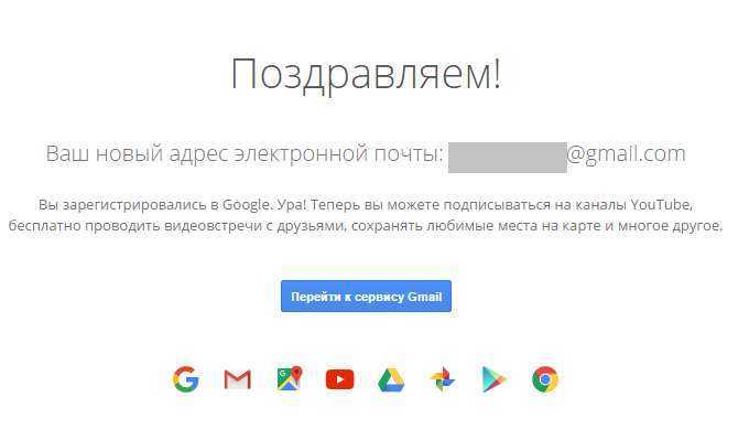 Как включить или отключить режим цепочек в настройках Gmail