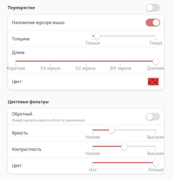 Gnome почему нет кнопки свернуть Gnome почему нет кнопки свернуть