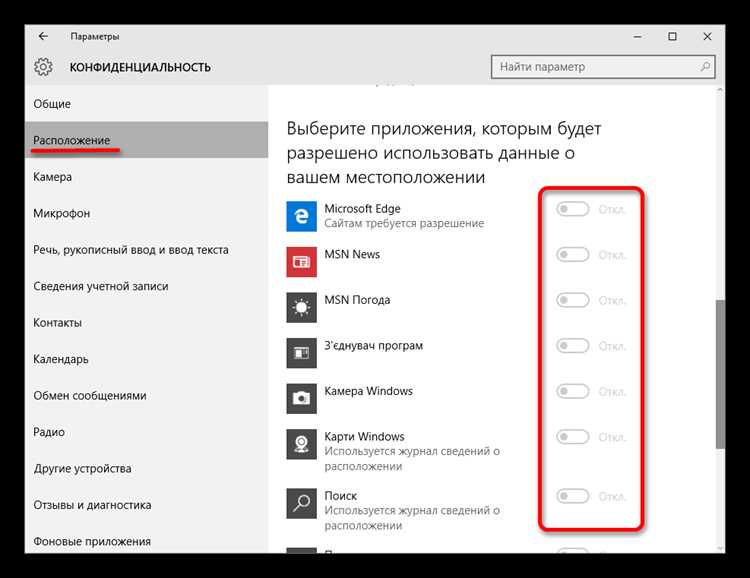 Проверка автозагрузки и фоновых процессов