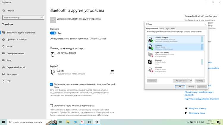 Исправление ошибок через средство устранения неполадок Windows