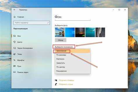 Отключение рамки при активированном дикторе Windows