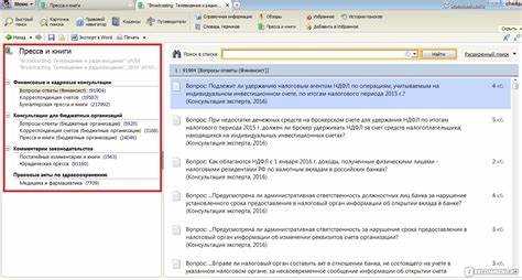 Готовое решение консультант плюс что это Готовое решение консультант плюс что это
