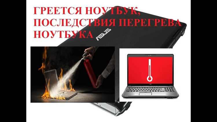 Как определить, что жесткий диск перегревается: признаки и температура нормы