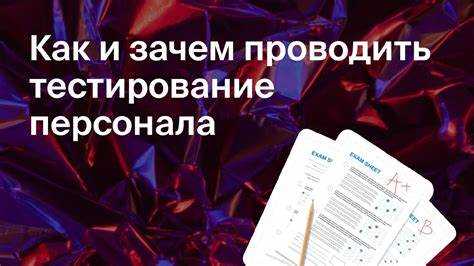 Группа прошедшие проверку что это Группа прошедшие проверку что это