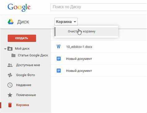 Как найти удалённые файлы внутри корзины