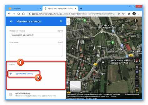 Как определить дату съемки через настольную версию Google Maps