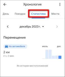 Просмотр даты съемки в режиме «Просмотр улиц» (Street View)