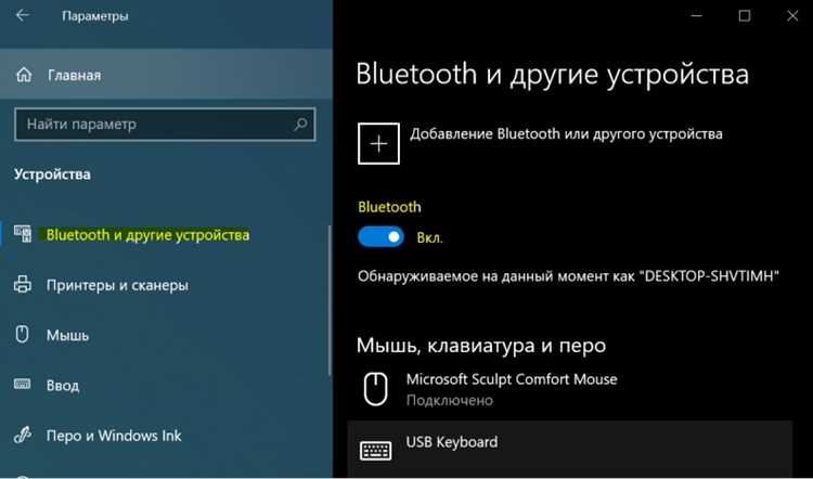 Проверка настроек Bluetooth Scanning в Google Play Services