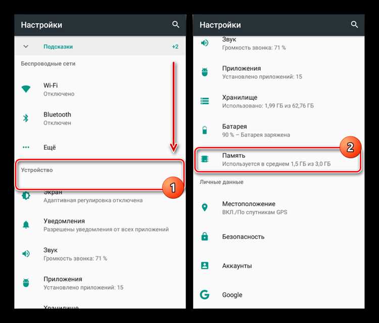 Полное отключение сервисов, запускающих Bluetooth, через ADB