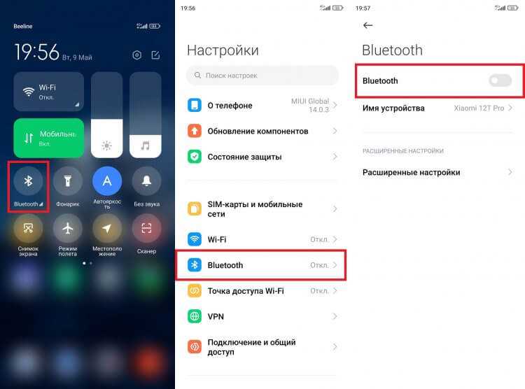 Блокировка фоновой активности служб Google через разрешения