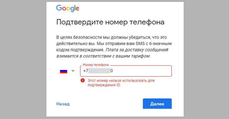Как подтвердить личность при блокировке аккаунта