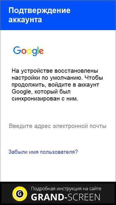 Какие способы подтверждения личности предлагает Гугл
