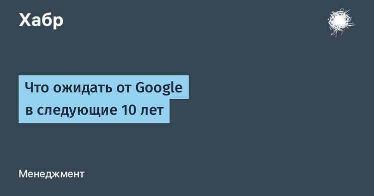 Гугл просит подтвердить возраст – что делать
