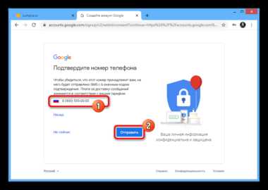 Как защитить данные при отправке документов в Гугл