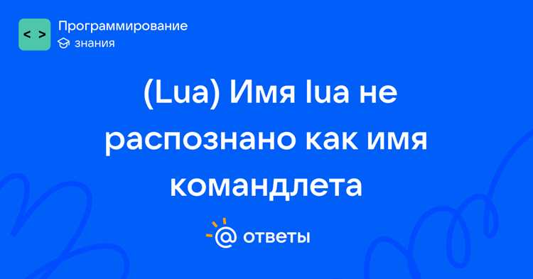 Как исправить ошибку 