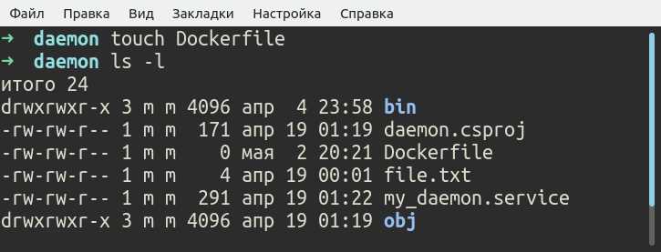 Проверка прав администратора при запуске Docker