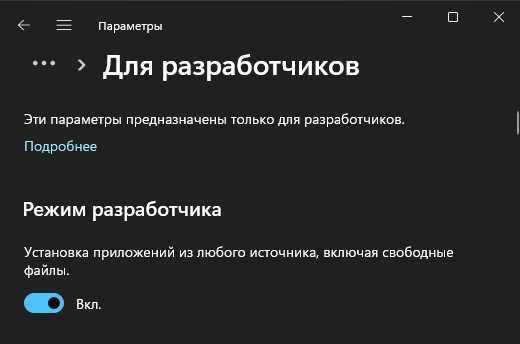 Использование альтернативных версий Make