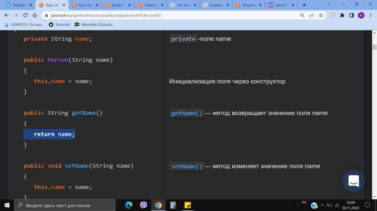 Проверка установки Make на Windows