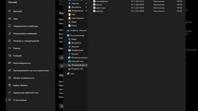 Запуск Make через Git Bash или WSL