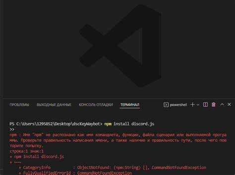 Запуск Node.js через PowerShell с правами администратора