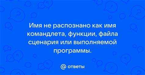 Добавление NuGet в PATH Windows