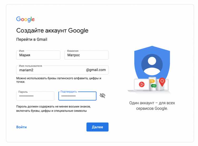 Как изменить имя пользователя в настройках почты