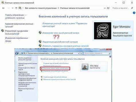 Особенности имени пользователя в различных почтовых сервисах