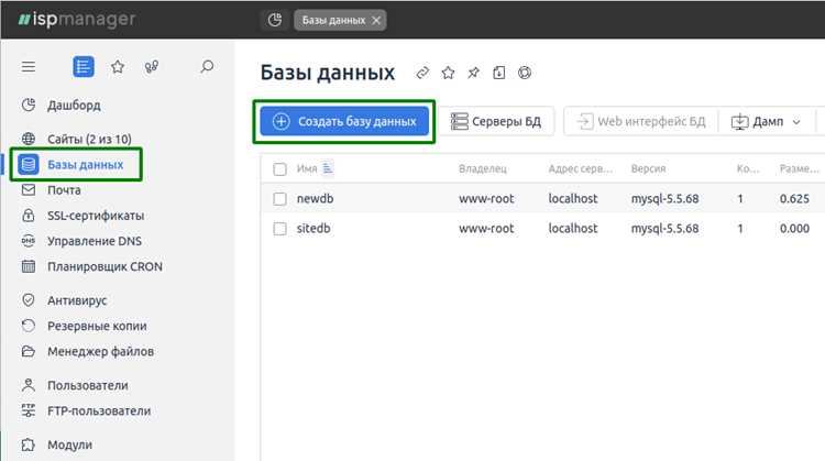 Проверка установки PostgreSQL на компьютере