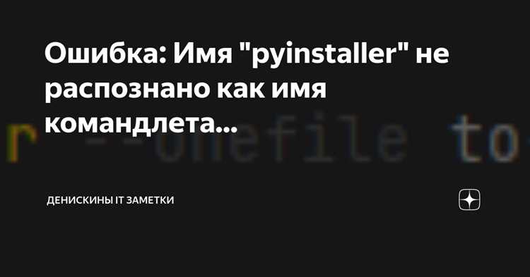 Проверка установки Node.js и npm в системе Windows