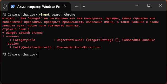 Причины появления ошибки при запуске webpack в командной строке