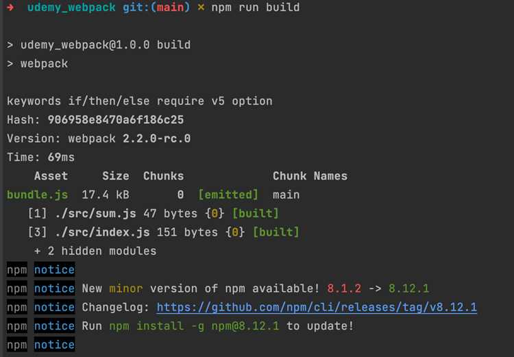 Имя webpack не распознано как имя командлета