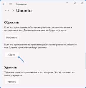 Проверка переменной PATH и наличия исполняемого файла wsl.exe