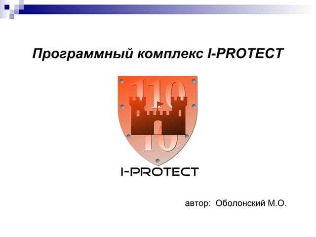 Что делать, если файл не воспроизводится в Инфопротектор Плеере