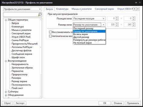 Инфопротектор плеер что это за программа