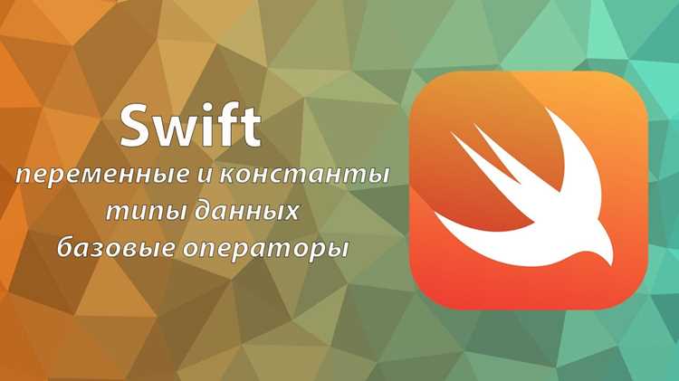 Различие между init() и init?(failable) в Swift