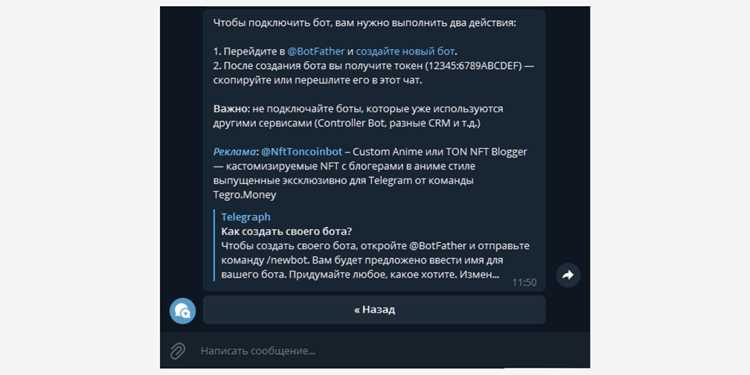 Создание кнопок и меню для взаимодействия с пользователем