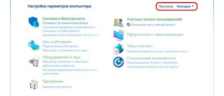 Инструмент Вырезать на панели инструментов в Google Docs