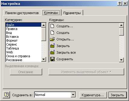 Как использовать инструмент Вырезать на панели инструментов в PowerPoint