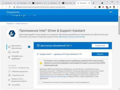 Какие устройства и компоненты поддерживаются утилитой