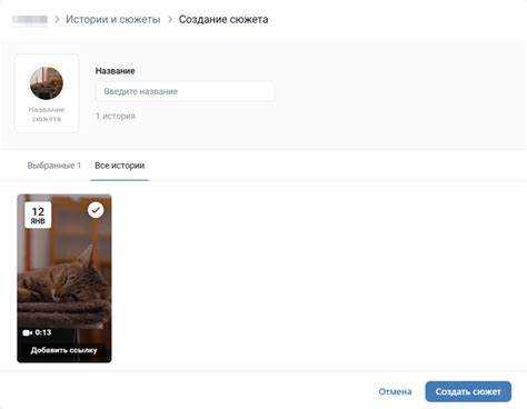Как найти интересные страницы ВКонтакте по интересам