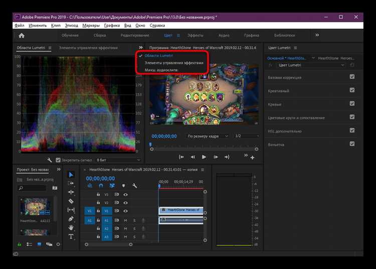 Как работает Frame Blending и почему появляются артефакты
