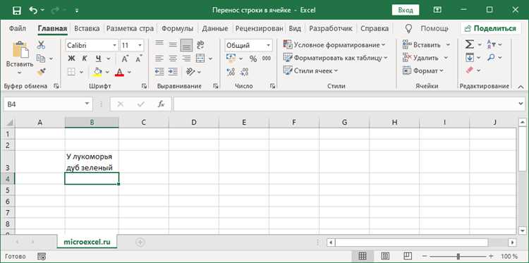 Как программа рассчитывает интервал карманов автоматически
