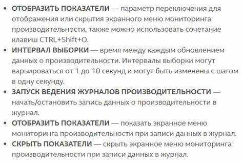 Как определить оптимальное значение интервала выборки под нагрузкой системы
