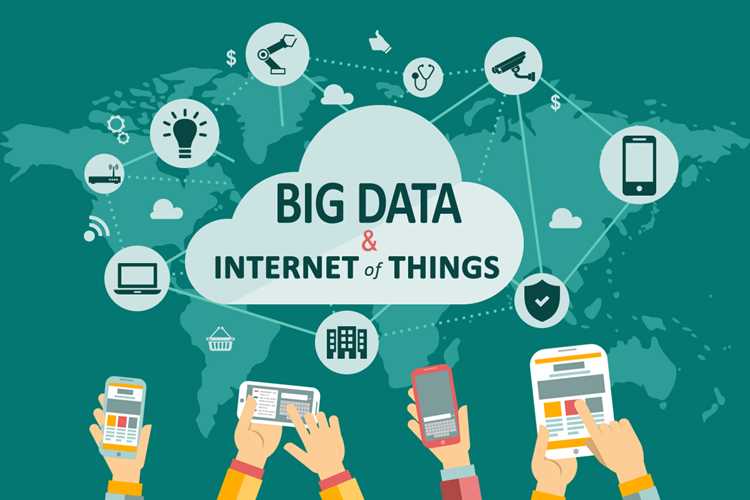 Роль Big Data в обработке потоков информации от IoT-систем
