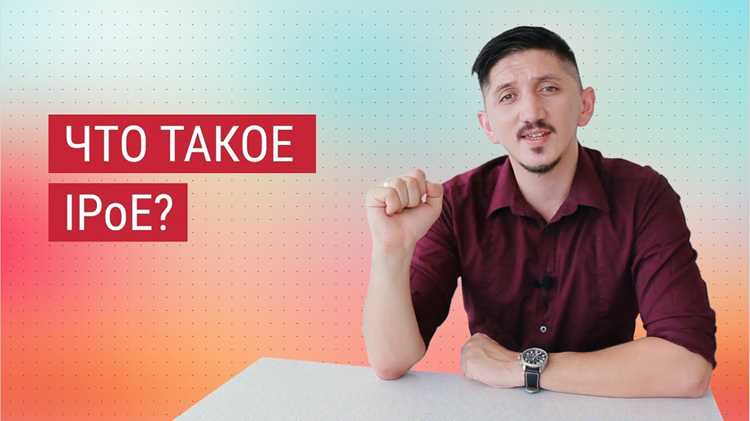 Использование ресурсов сети и нагрузка на оборудование