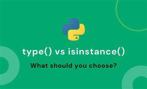 Использование isinstance с кортежами типов