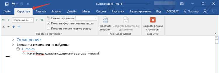 Проблемы при использовании конечной темы и способы их устранения